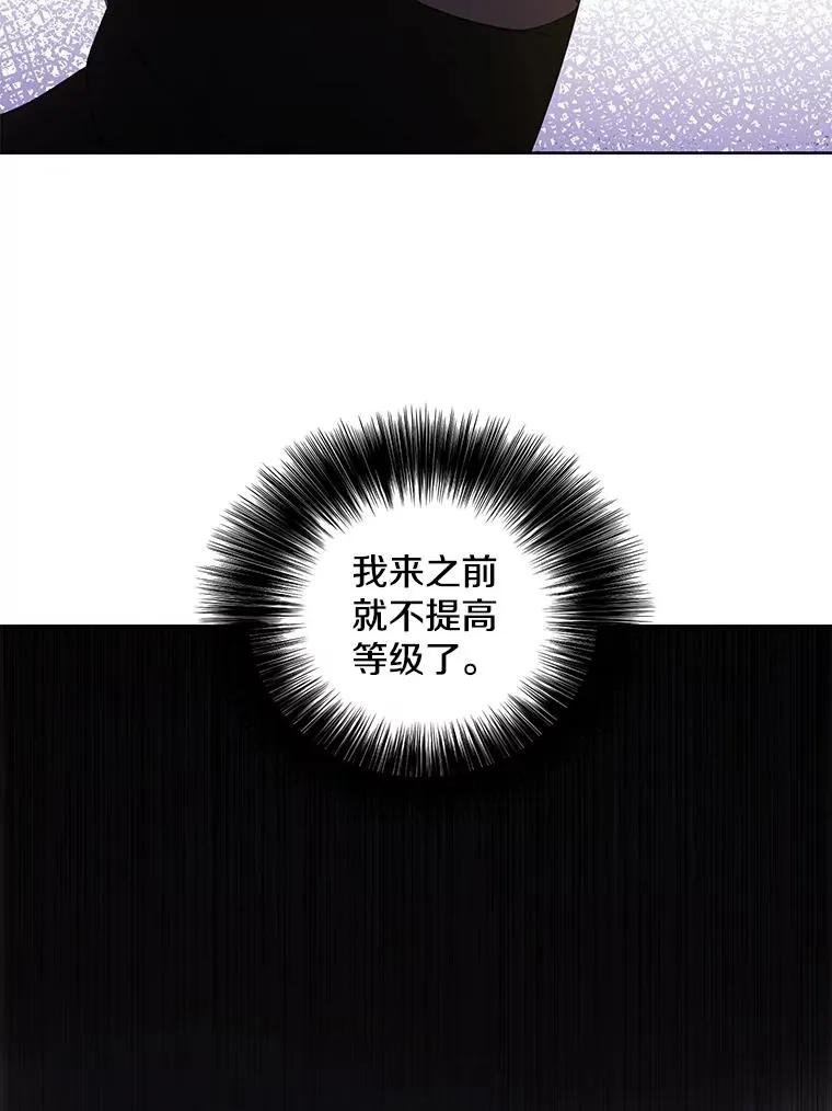 92.歹徒袭击70