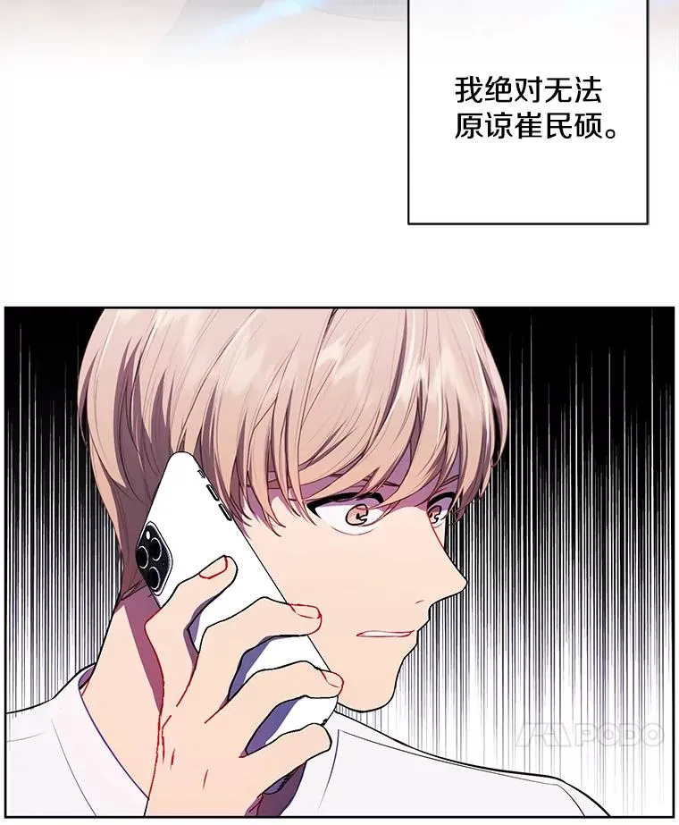81.幕后主使115