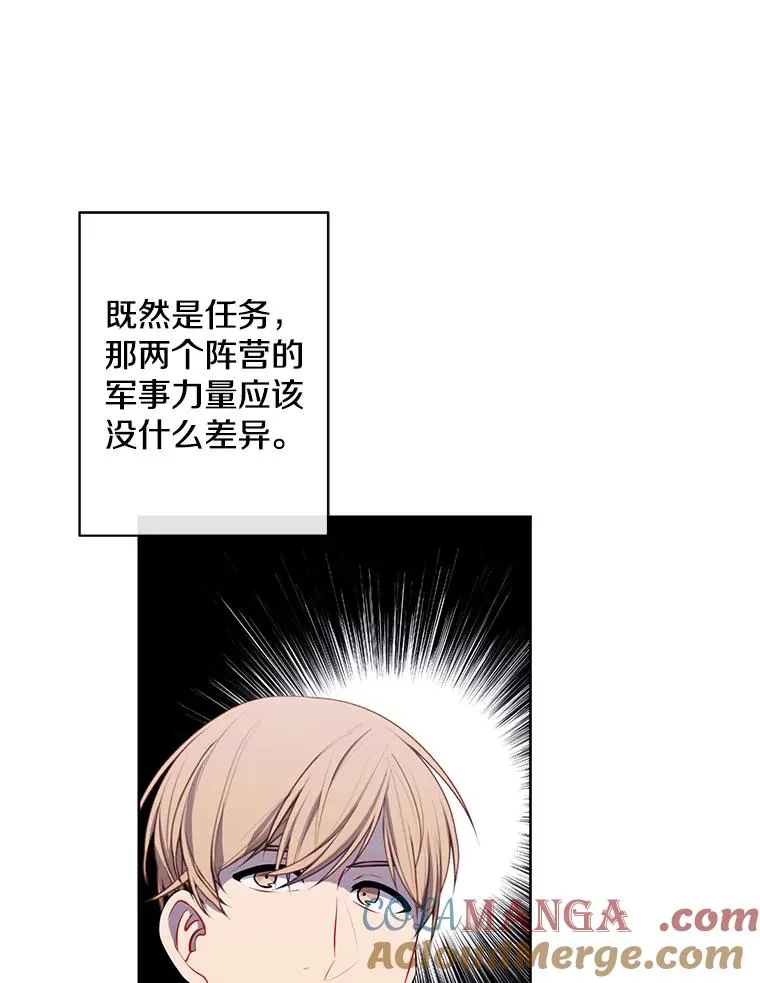 167.与李度真的角逐42