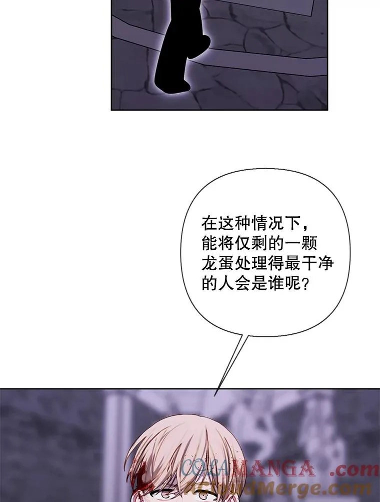 173.伯爵的反目42