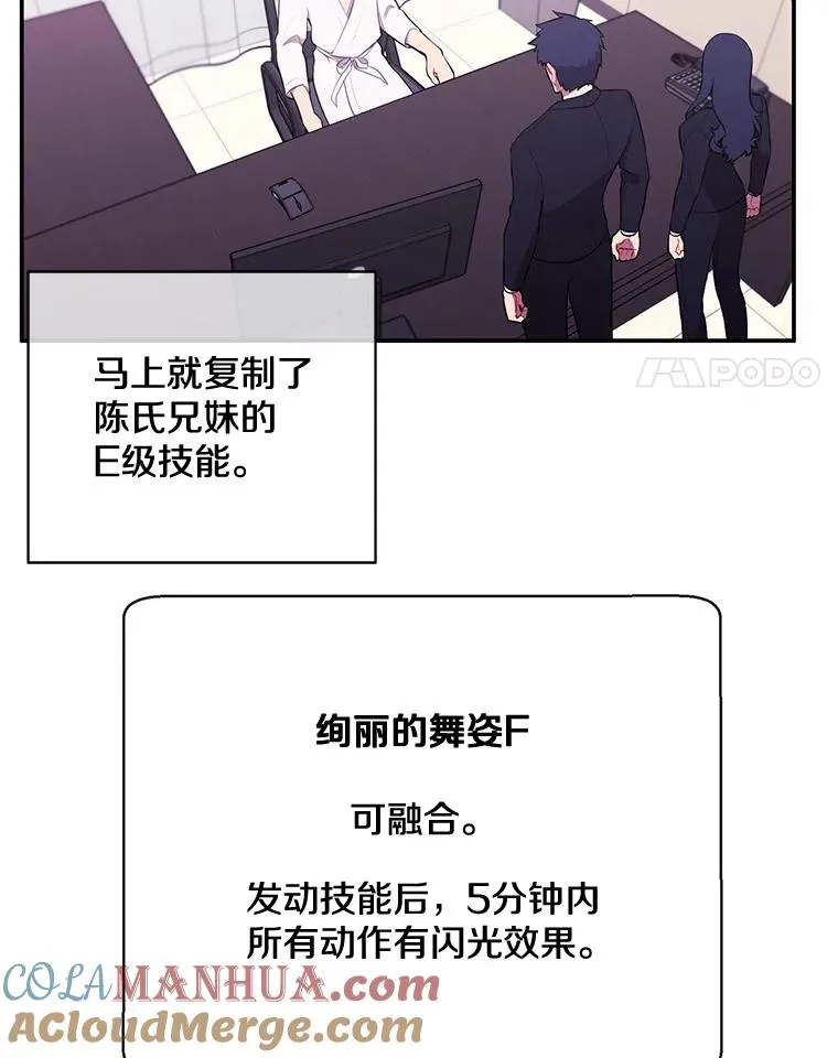 8.泛滥的魔女3