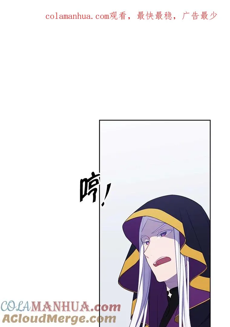 121.贤者之石的下落0