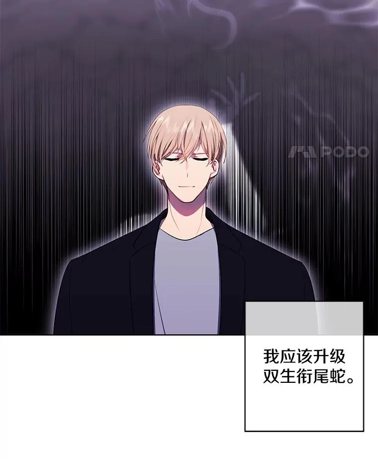 103.技能融合95