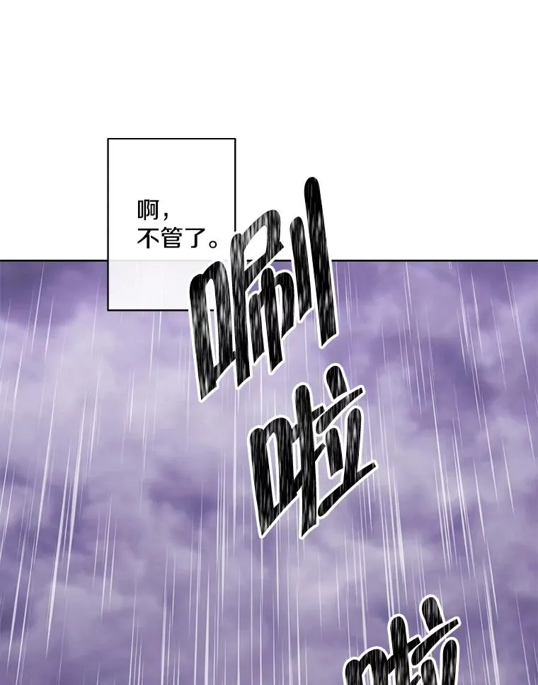 163.学习魔法16