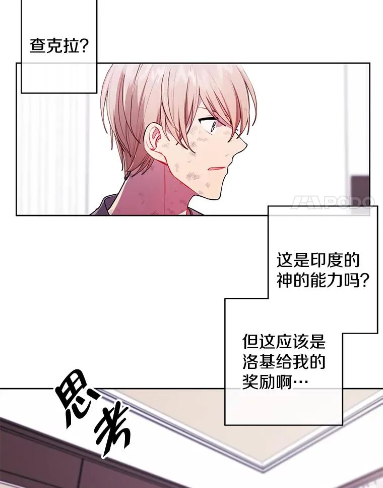 58.神之查克拉17