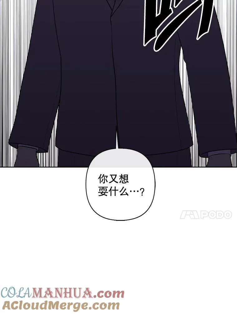 155.通道中的周旋40
