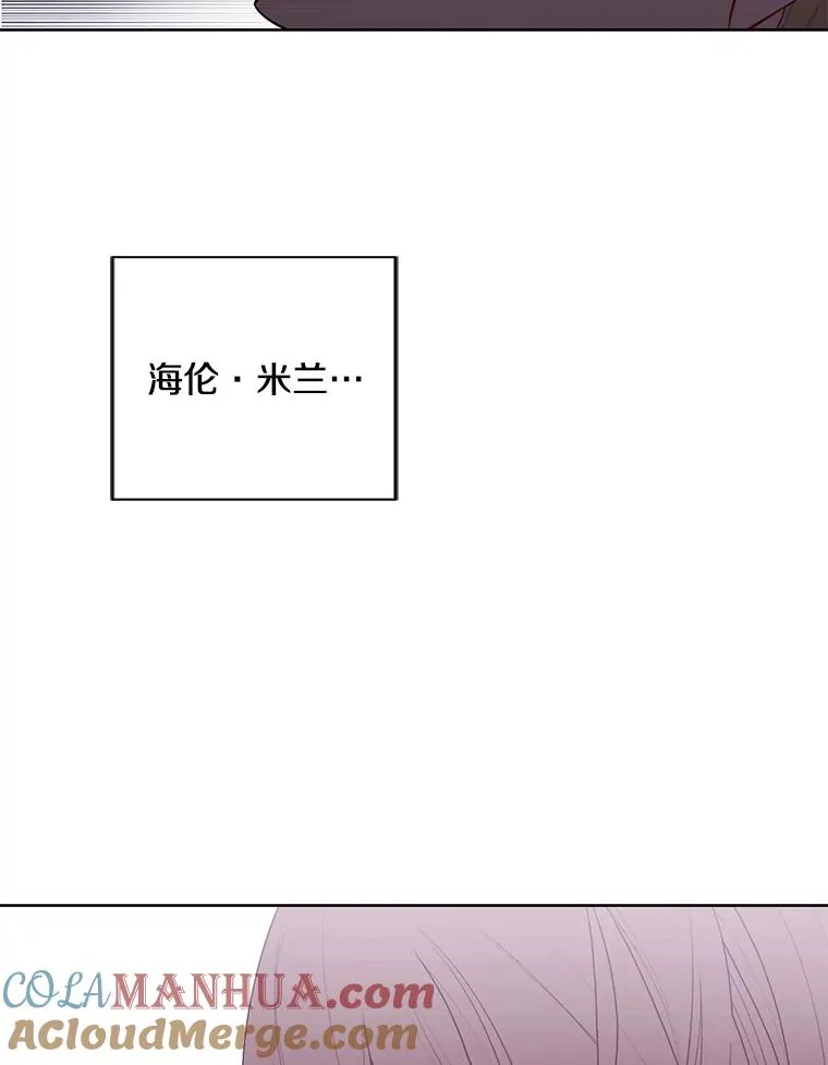 131.计划有变88