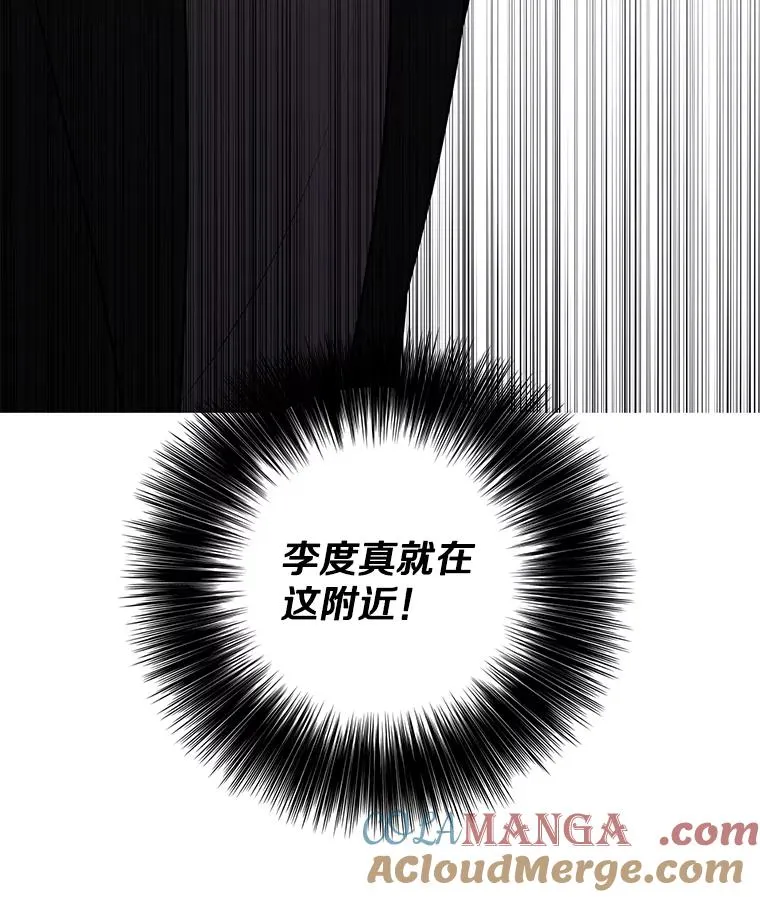 171.寻找龙蛋（2）88