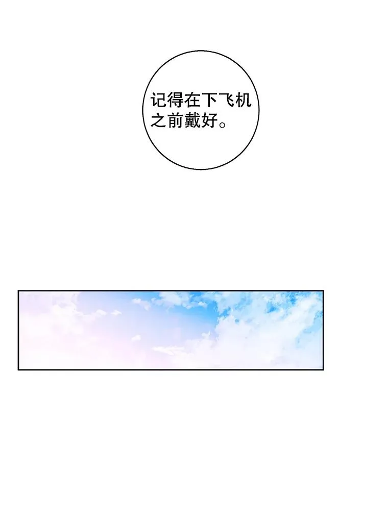 123.奇迹的研究者们82