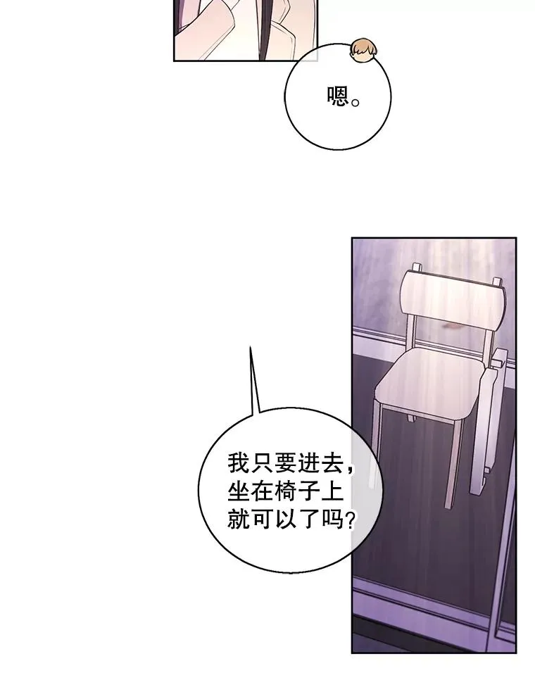 74.催眠53