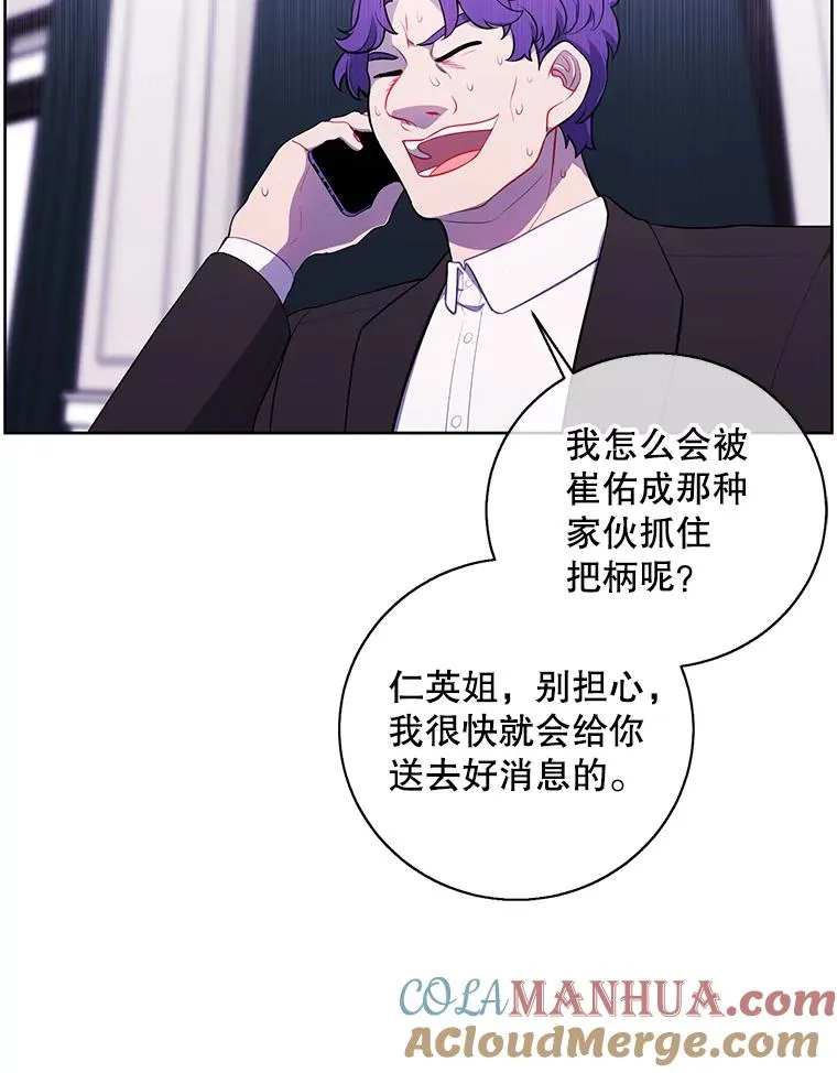 87.猎兽16