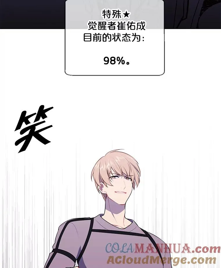 55.离家出走的兔子64