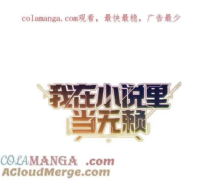 167.与李度真的角逐0
