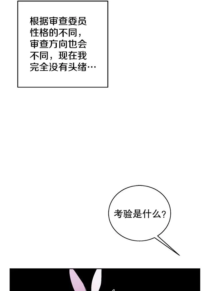 53.抓贼29