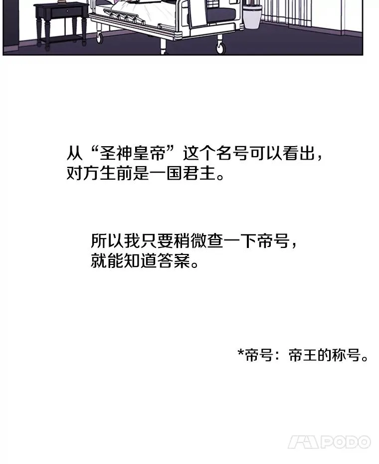 48.哥布林要塞6