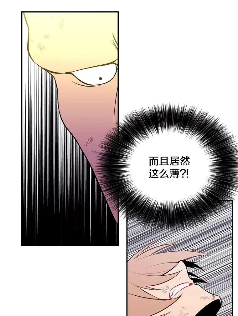 19.绑架（2）53