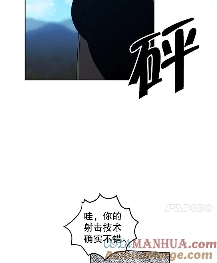 78.魔力爆炸87
