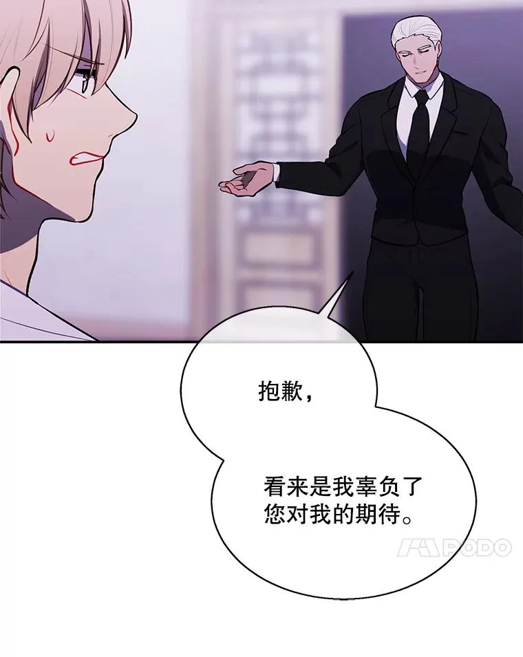 30.逃脱（3）37
