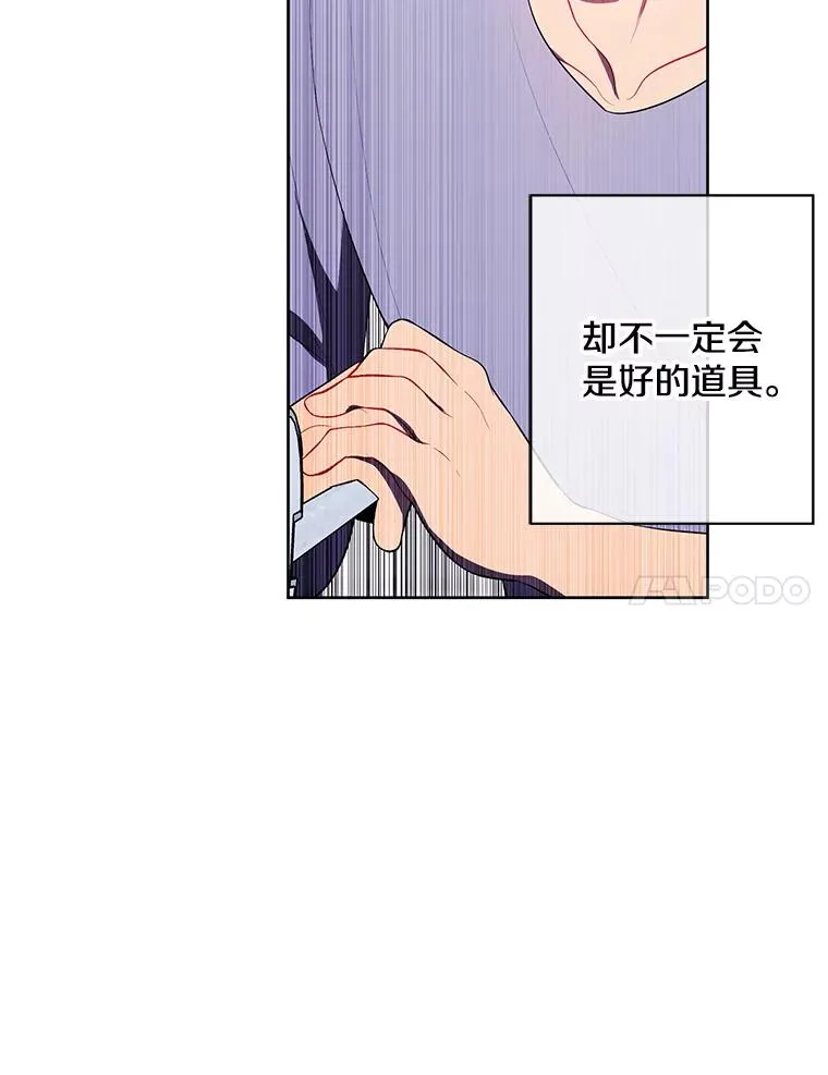 117.守护的信物95