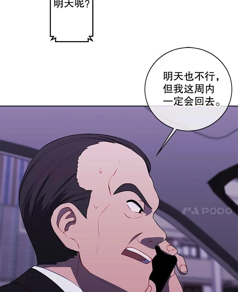 107.杀人的起点27