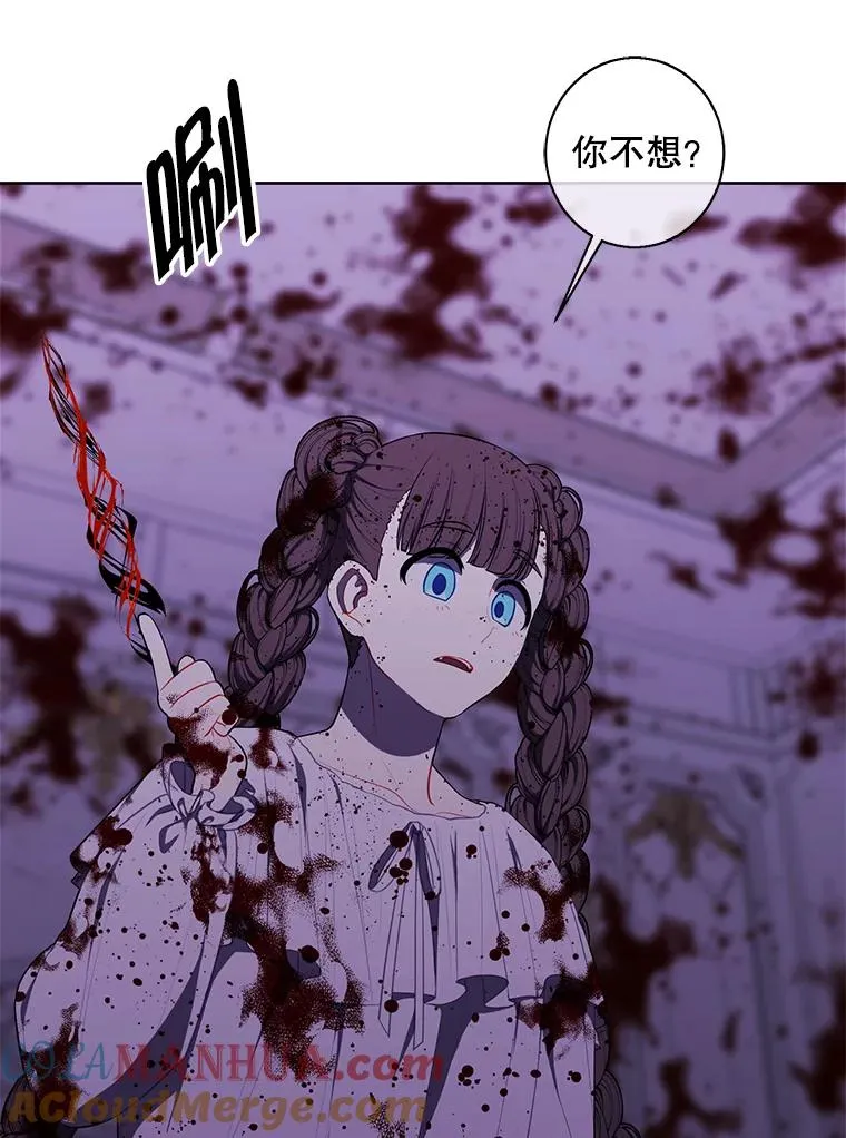 133.混战56