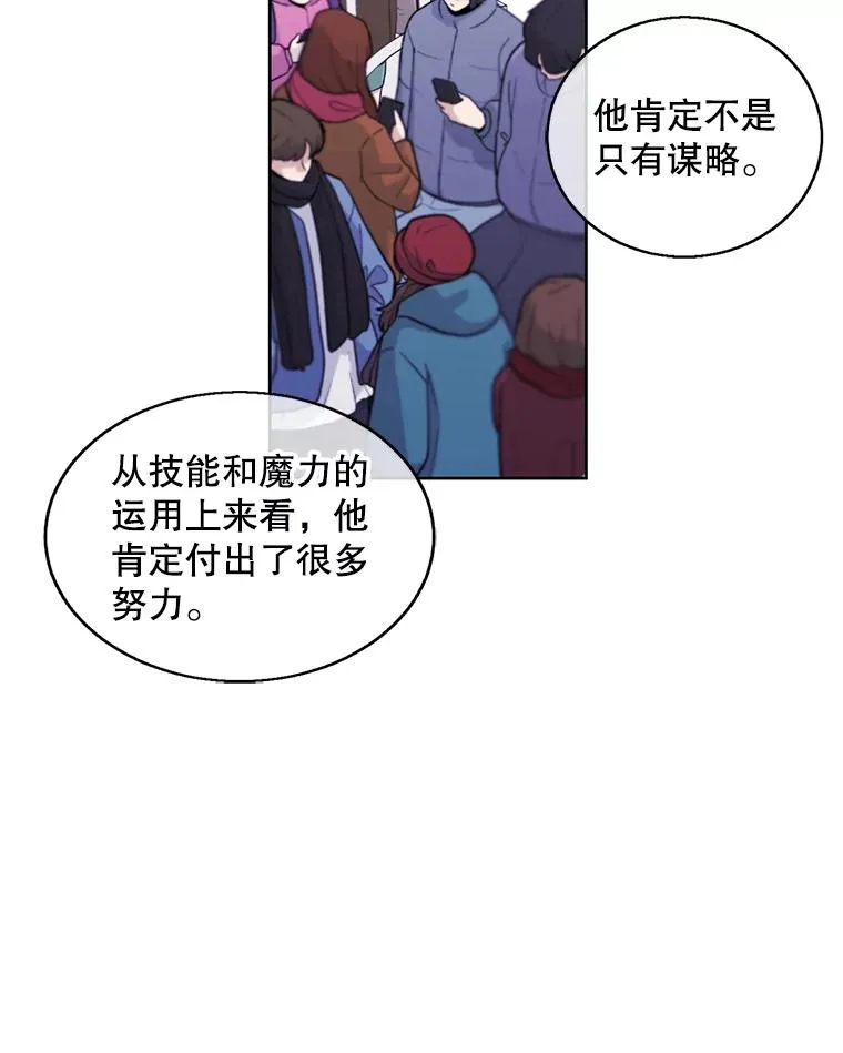 51.刷新纪录61