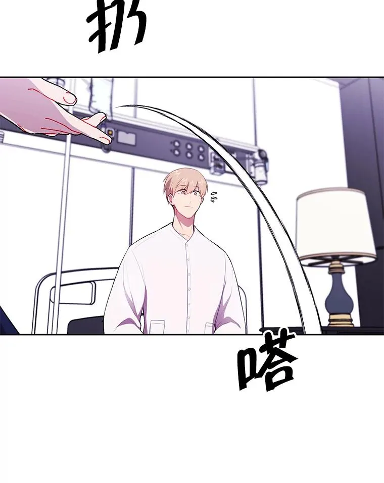 47.深灰手镯7