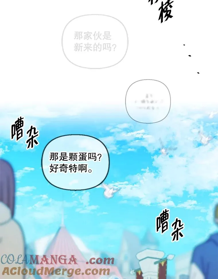 175.洛基的诡计（本季完）42