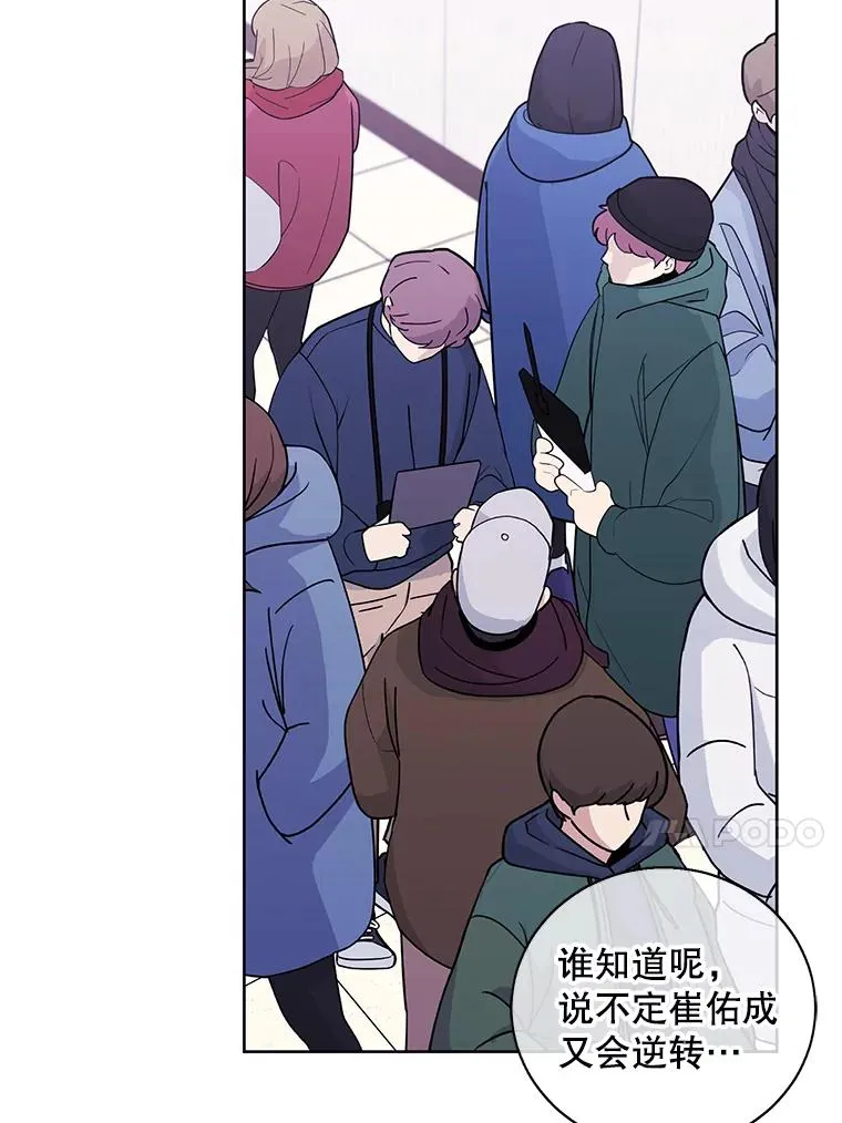 92.歹徒袭击74