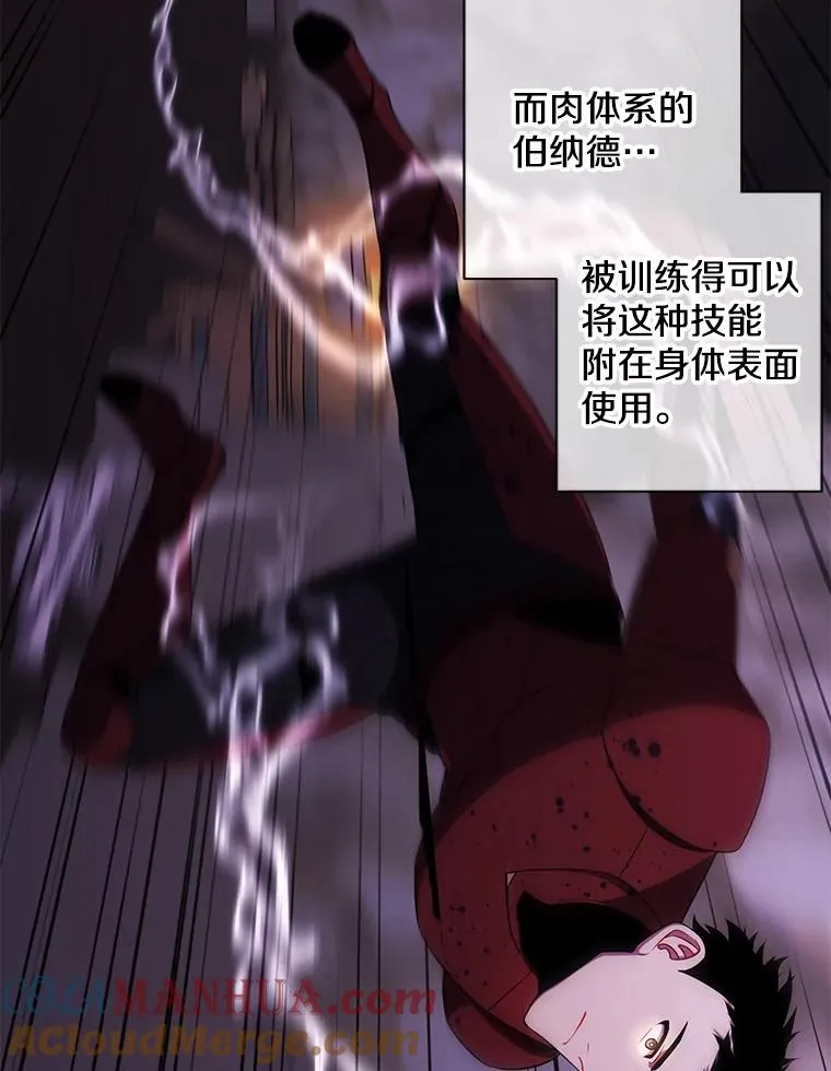 90.对决（1）42