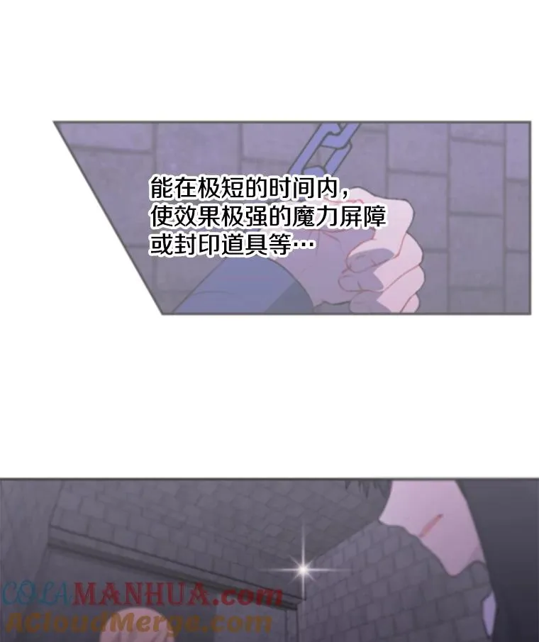 29.逃脱（2）3