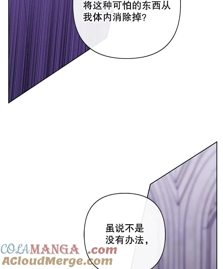 160.反派登场52