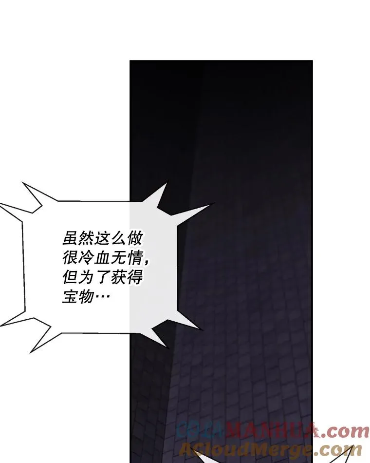 27.牺牲之房48