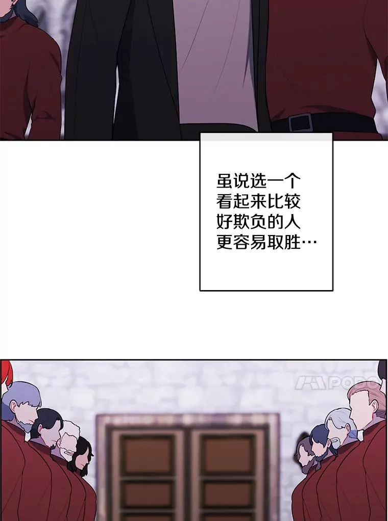 168.证明实力之战50