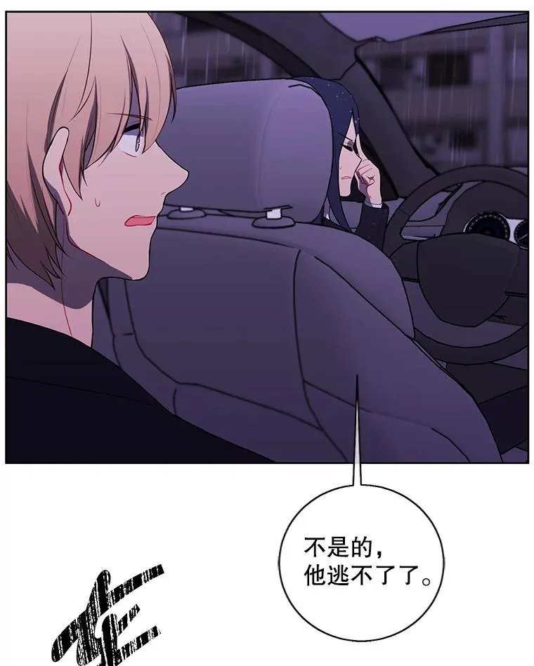 112.既定的死亡95