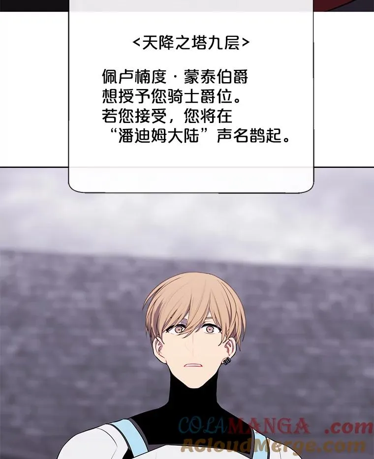 169.鬼枪之称60