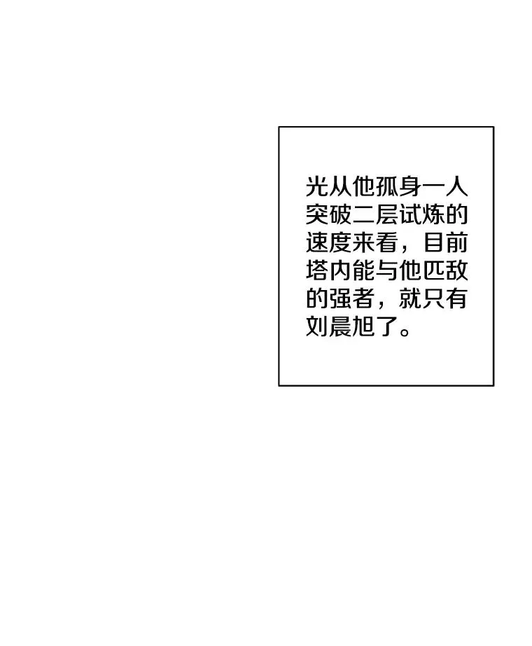 159.新的搭档68