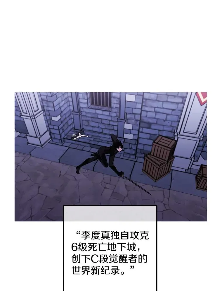 62.突然出现的崔民硕71