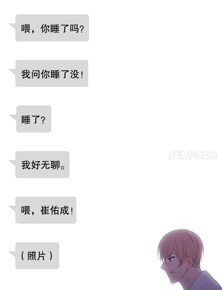 146.暴风雨前的宁静31