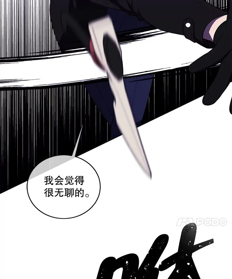 66.再见瑞秋53