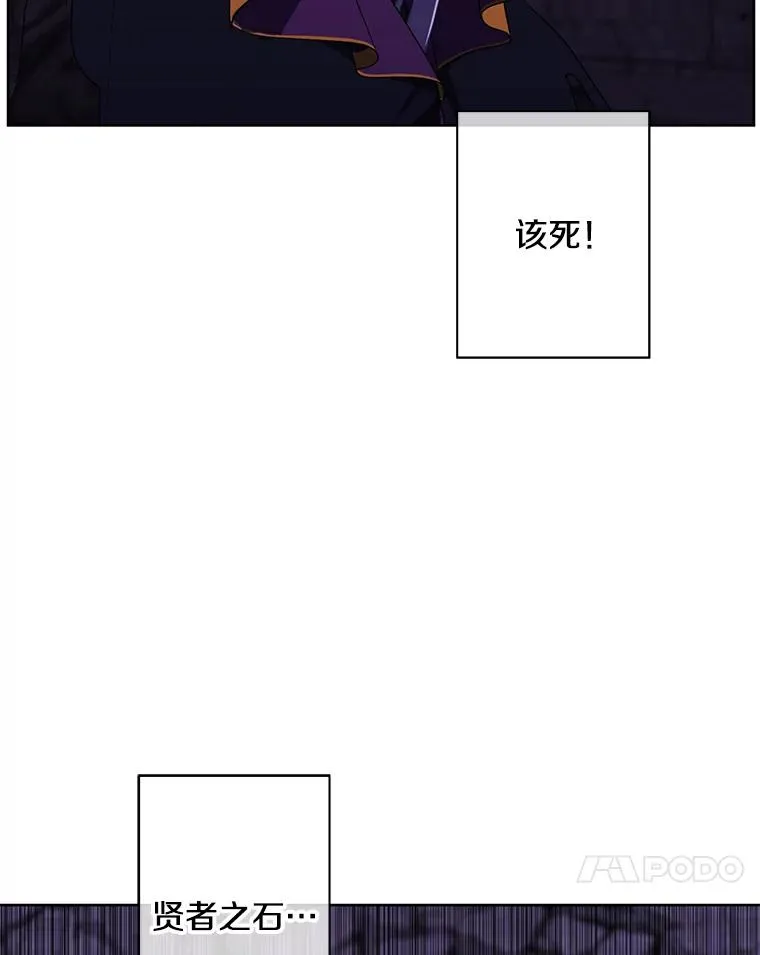 138.新的危机95