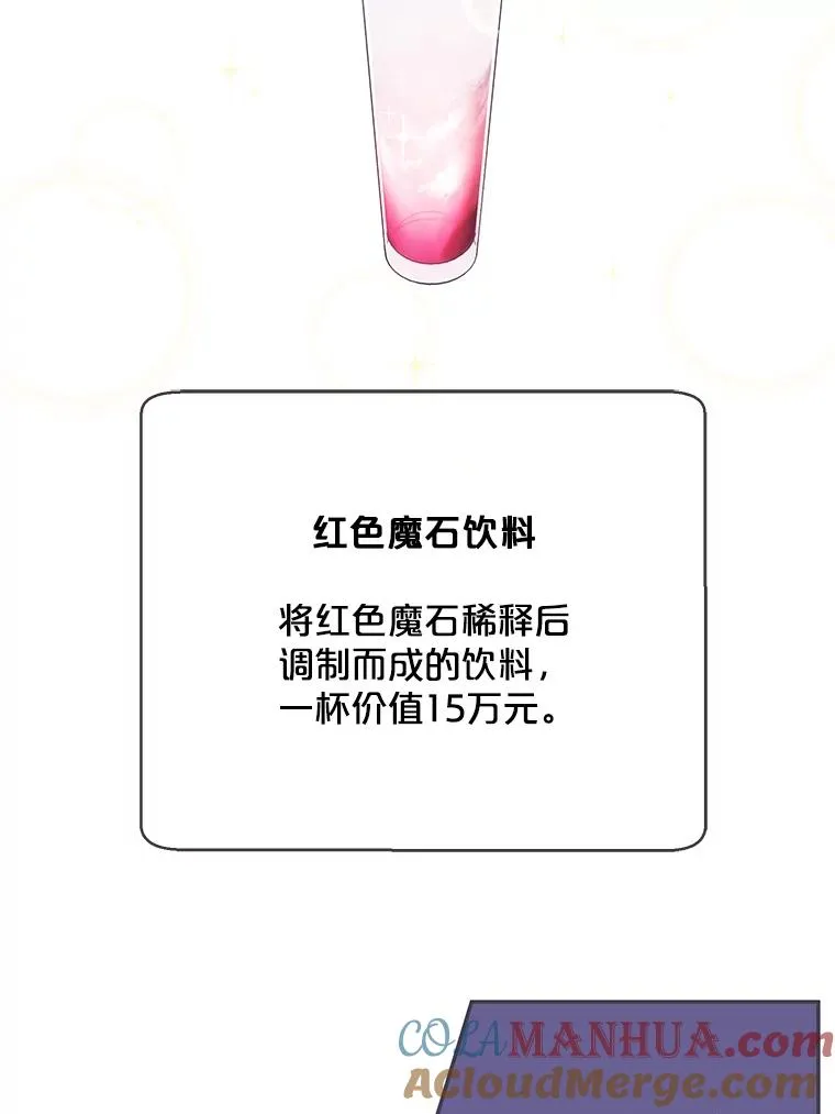 13.对练57