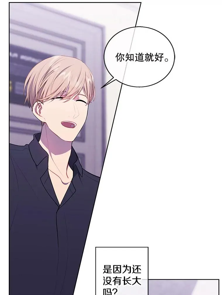115.姐弟之争90
