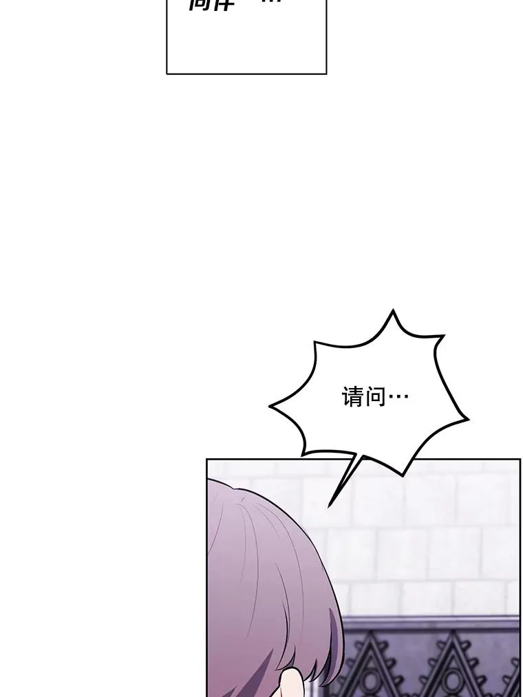 160.反派登场69