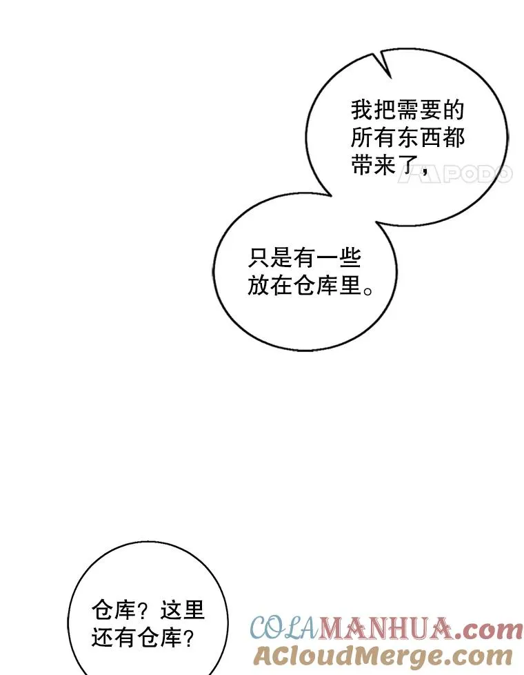 108.醒酒汤64
