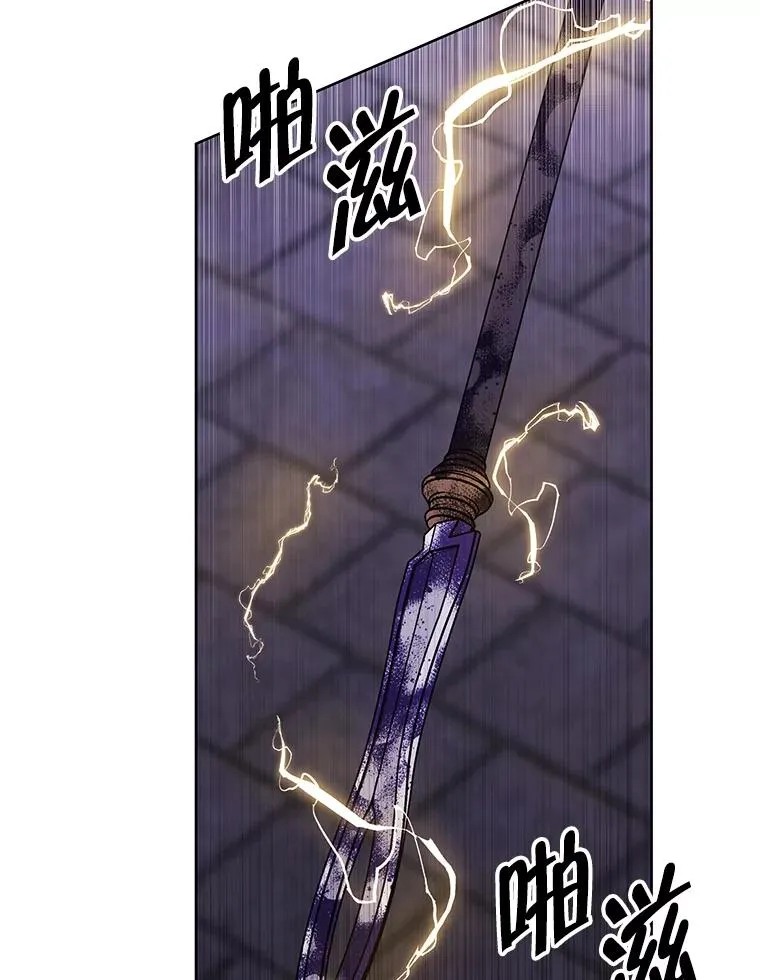 97.阴谋16