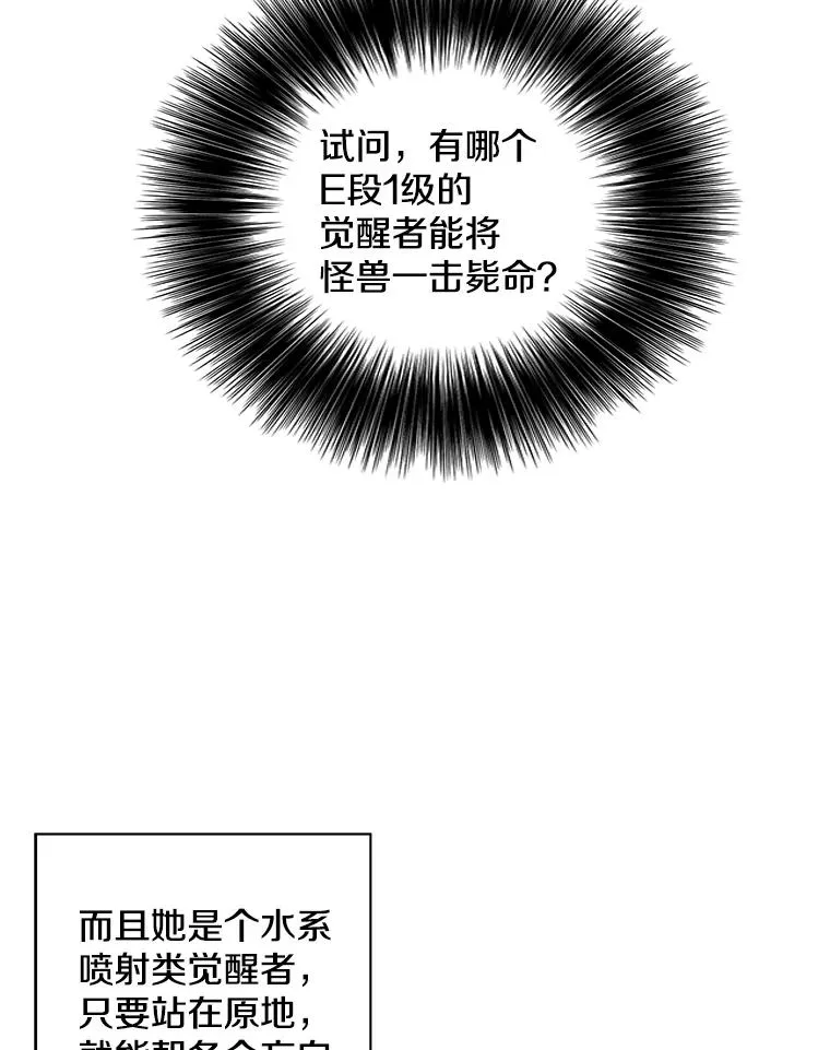84.成长进行时8