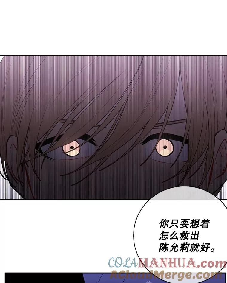 30.逃脱（3）52
