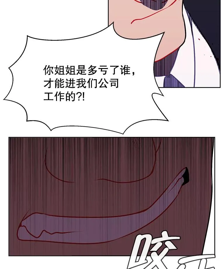 5.神的登场47