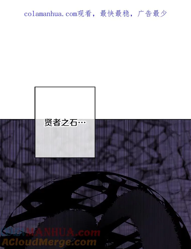 139.平城的覆灭0